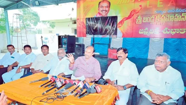  ప్రజల నమ్మకాన్ని వమ్ముచేయను 