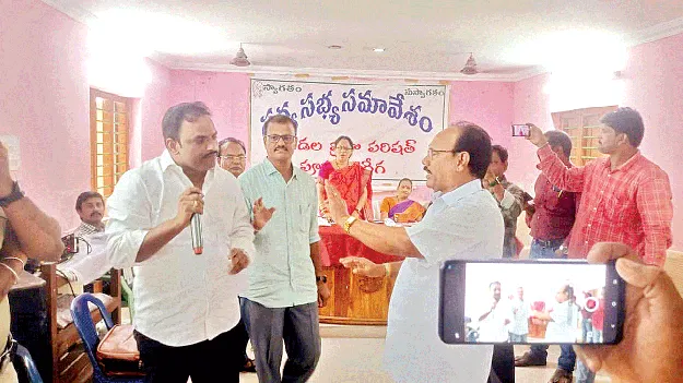 అర్ధాంతరంగా ముగిసిన సర్వసభ్య సమావేశం