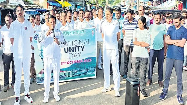 దేశ ఐక్యతను ప్రపంచానికి చాటాలి 