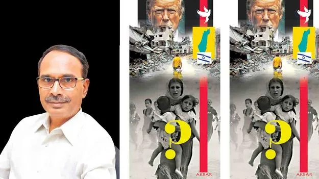 Gaza Conflict: సర్వనాశనం రాగంగా శాంతిగీతం