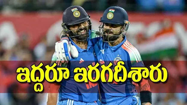Rohit and Virat Shine Whitewash Avoided: ఇద్దరూ ఇరగదీశారు