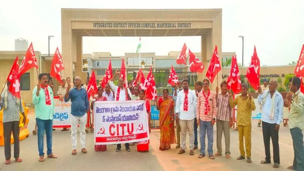 కలెక్టరేట్‌ ఎదుట పంచాయతీ కార్మికుల ధర్నా