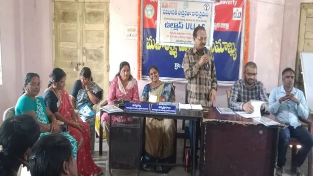 ‘అమ్మకు అక్షరమాల’ను విజయవంతం చేయండి