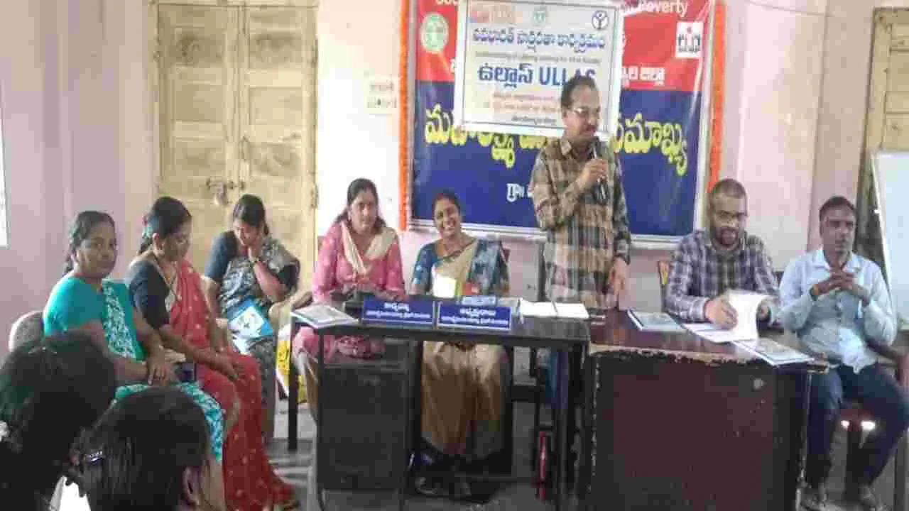 ‘అమ్మకు అక్షరమాల’ను విజయవంతం చేయండి