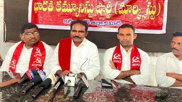 Karimnagar:  రాష్ట్రానికి నిధులు తేని కేంద్ర మంత్రులు రాజీనామా చేయాలి