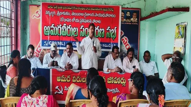 Peddapalli:  అమరుల బాటలో నడుద్దాం..