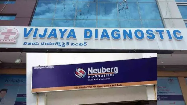 Newburg Diagnostics Partners: విజయ మెడికల్‌ కేర్‌తో న్యూబర్గ్‌ డయాగ్నోస్టిక్స్‌ జట్టు
