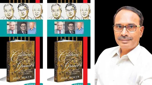 Culture Curse or Blessing: సంస్కృతి శాపమా వరమా