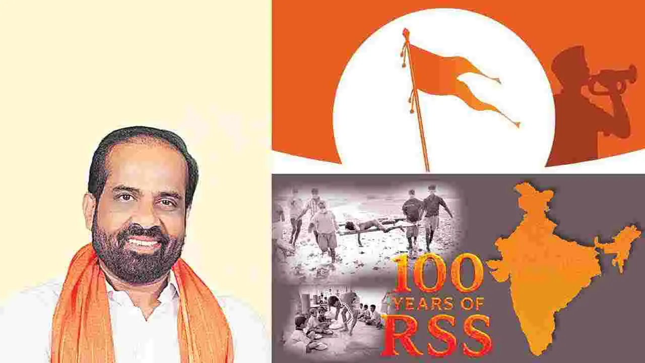 RSS Century of Service to Mother Bharat: తల్లి భారతి సేవలో వందేళ్లు