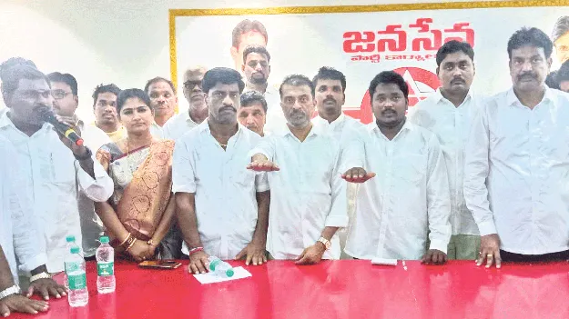 పీఏసీఎస్‌ చైర్మన్‌గా క్రాంతికుమార్‌ ప్రమాణం