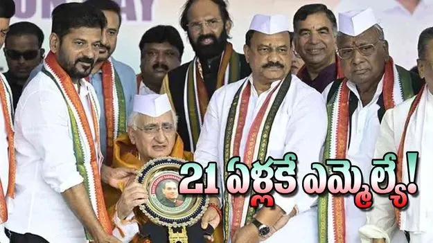 Chief Minister Revathi Reddy Announced: 21 ఏళ్లకే ఎమ్మెల్యే!