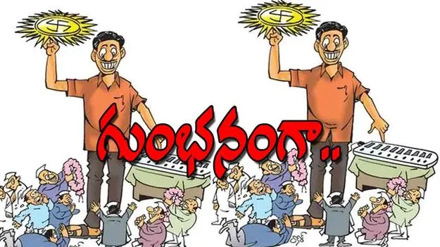 Jubilee Hills Voters: గుంభనంగా..