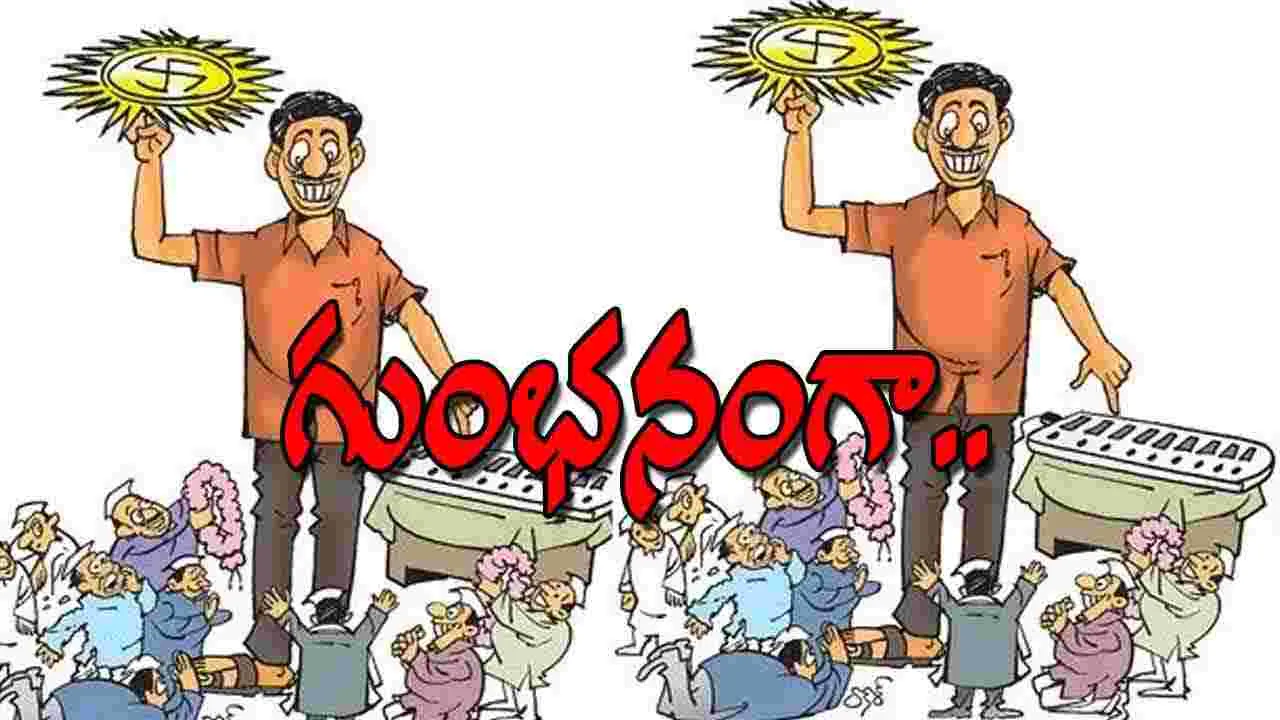 Jubilee Hills Voters: గుంభనంగా..