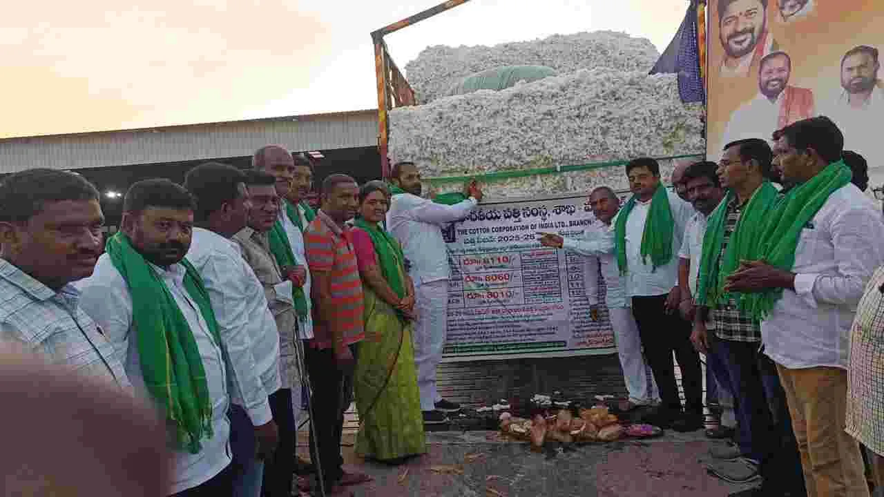 కొనుగోలు కేంద్రాల్లోనే పత్తి విక్రయించాలి