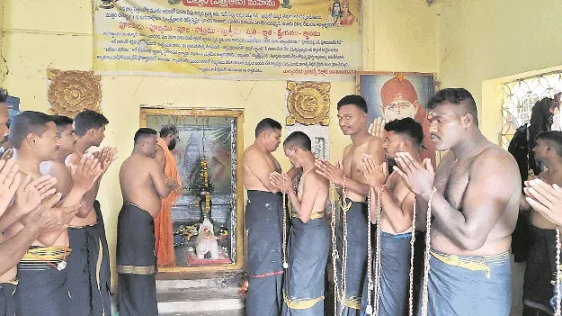 kumaram bheem asifabad- నియమాల దీక్ష.. ఆరోగ్య రక్ష..