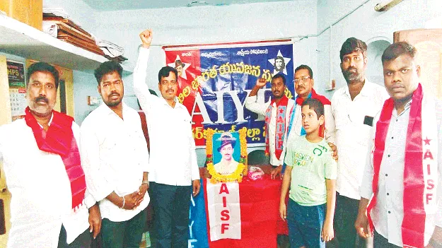 విప్లవ ఉద్యమాలకు దిక్సూచి భగత్‌సింగ్‌