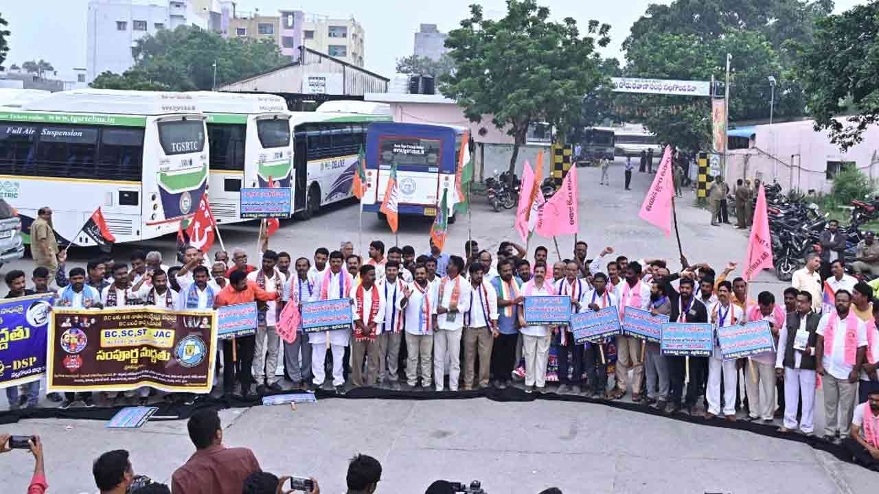 BC JACs Bandh: నల్గొండలో బీసీ సంఘాల బంద్ విజయవంతం.. 