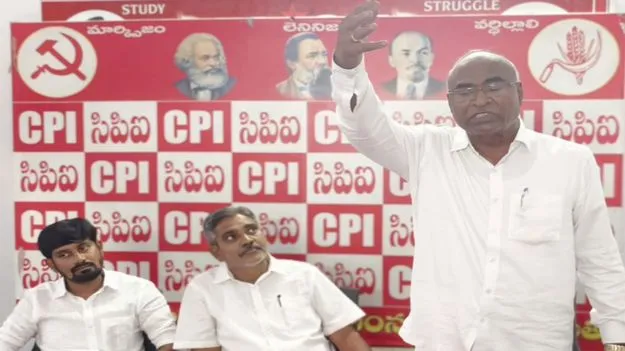 Karimnagar:   సీపీఐ ఆవిర్భావ ఉత్సవాలు ఘనంగా నిర్వహించాలి