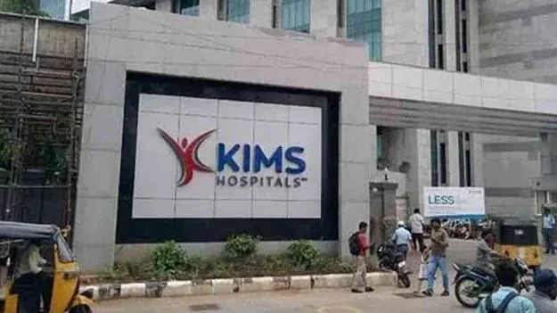 KIMS Hospitals: తగ్గిన కిమ్స్‌ హాస్పిటల్స్‌ లాభం