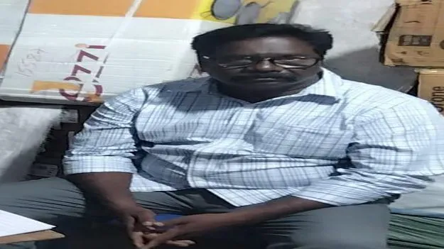 అవినీతి కొండ