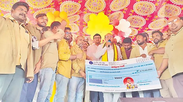  ఆటోడ్రైవర్ల సేవలో కూటమి ప్రభుత్వం