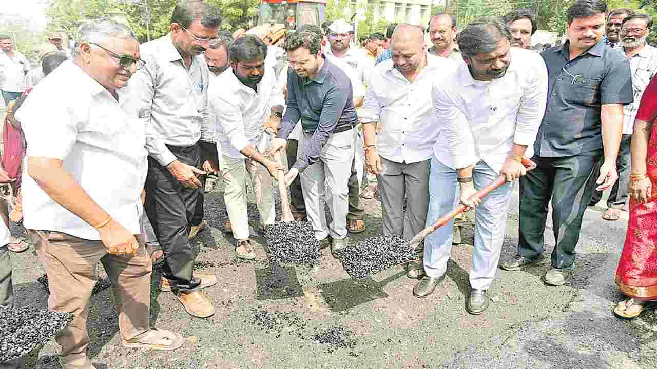 గుంతల్లేని నగరంగా తీర్చిదిద్దుతాం
