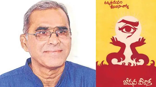 Letters That Still Speak: ఆ లేఖల్ని ఇప్పటికీ తీసి చదువుకుంటాను