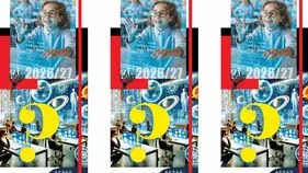 Artificial Intelligence In Education: బాలలకు కృత్రిమ మేధ అవసరమా