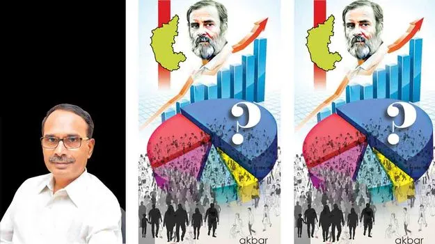 Caste Census Sparks: కులంలో కర్ణాటక రాగం