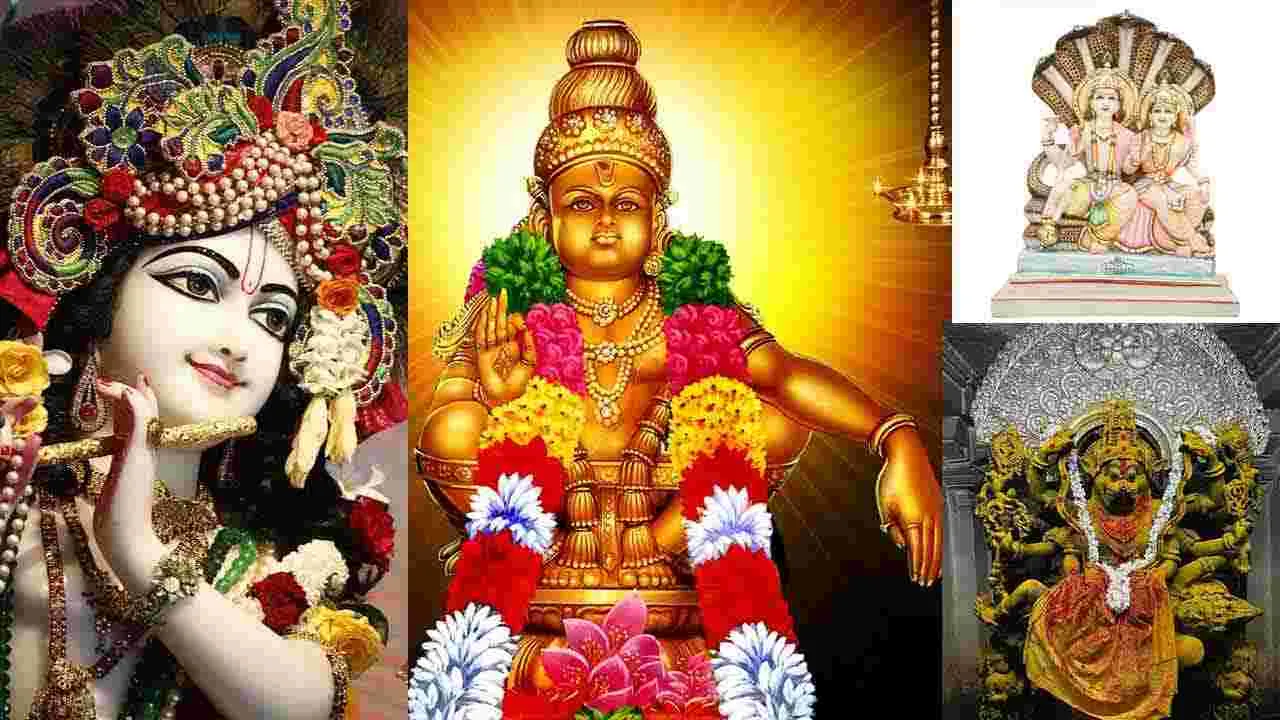 The Form of the Formless: నిరాకారుడి సాకార రూపం