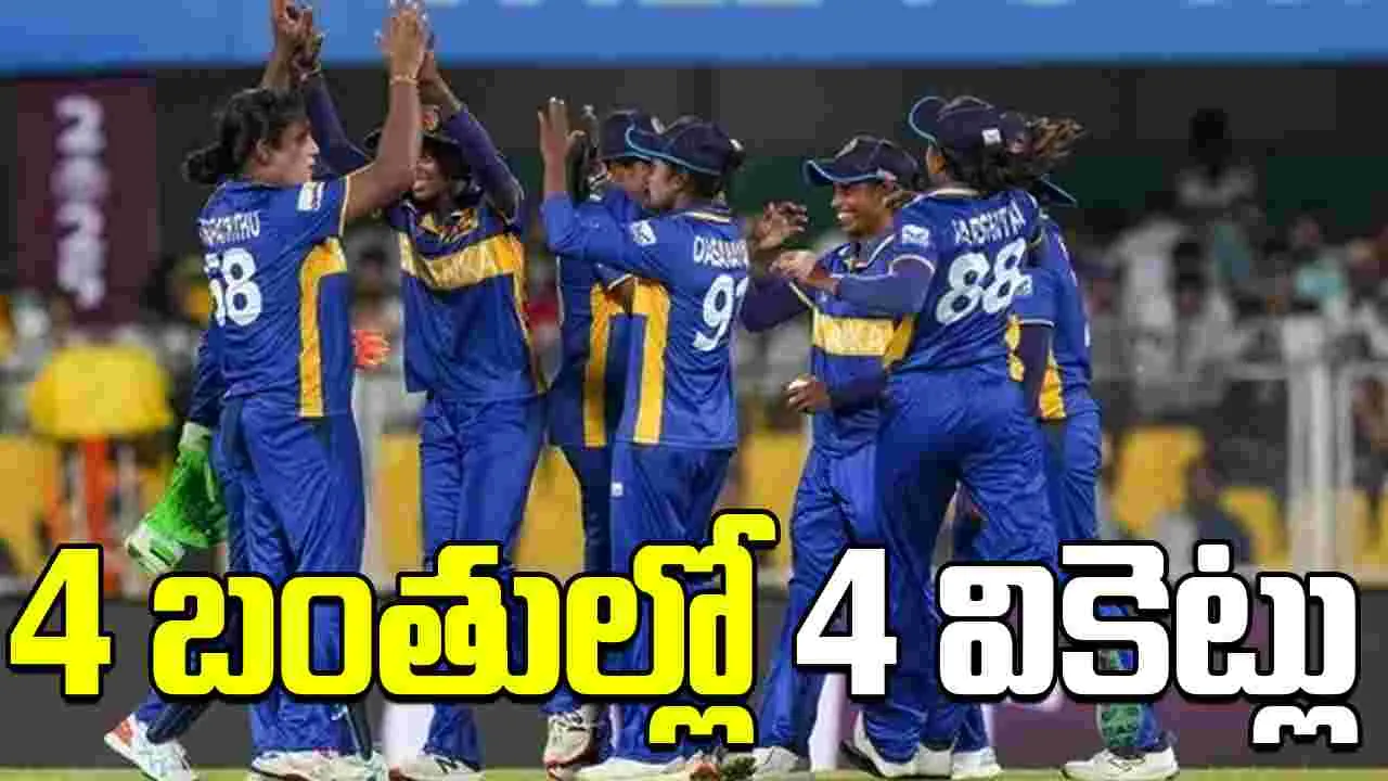 Chamari Athapaththu: 4 బంతుల్లో 4 వికెట్లు.. సెమీస్ ఆశలు ఆవిరి!