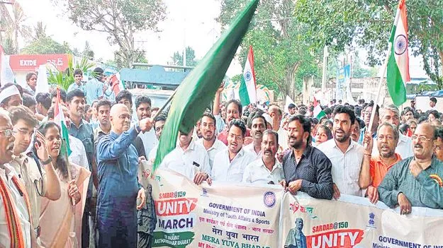 ఘనంగా ఐక్యతా యాత్ర 