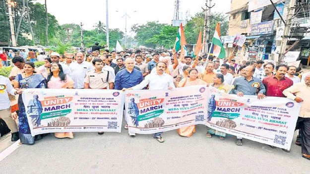 ఘనంగా ఐక్యతా యాత్ర 