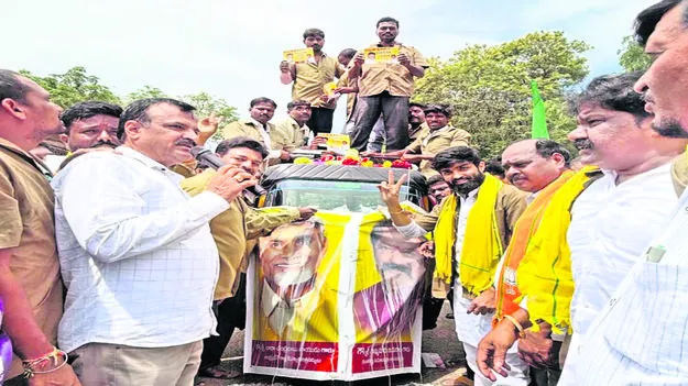 TDP: ఆటో డ్రైవర్లకు అండగా కూటమి ప్రభుత్వం