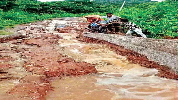 రహదారులకు కోత