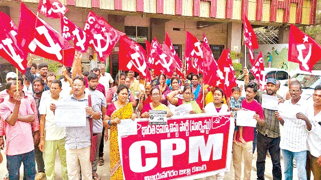  మౌలిక సదుపాయాలు కల్పించాలి 