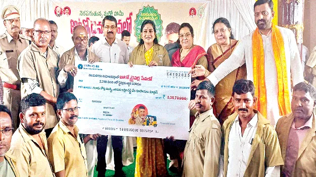 ఆటో డ్రైవర్ల ఆనందం