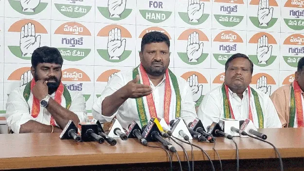 పార్టీలైన్‌ దాటితే క్రమశిక్షణ చర్యలు 