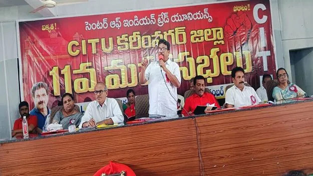 కార్మిక, ప్రజా వ్యతిరేక విఽధానాలు అవలంబిస్తున్న ప్రభుత్వాలు