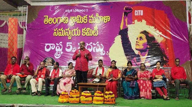 kumaram bheem asifabad-  కార్మిక వ్యతిరేక విధానాలను ఎండగట్టాలి