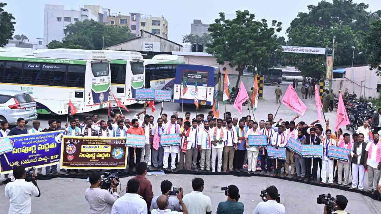 BC JACs Bandh: నల్గొండలో బీసీ సంఘాల బంద్ విజయవంతం.. 