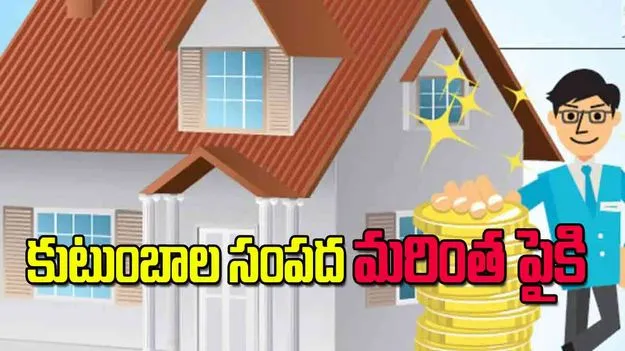 Allianz Global Wealth Report 2025: కుటుంబాల సంపద మరింత పైకి