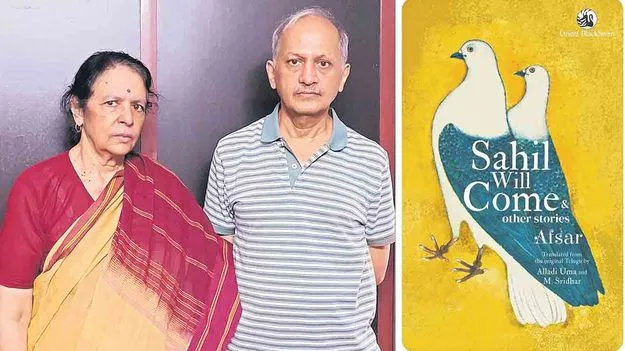 Translating Sahil: ఇలాంటివి అనువదించటమంటే ఇంగ్లీష్‌ ప్రపంచాన్ని కల్లోలపరచడమే