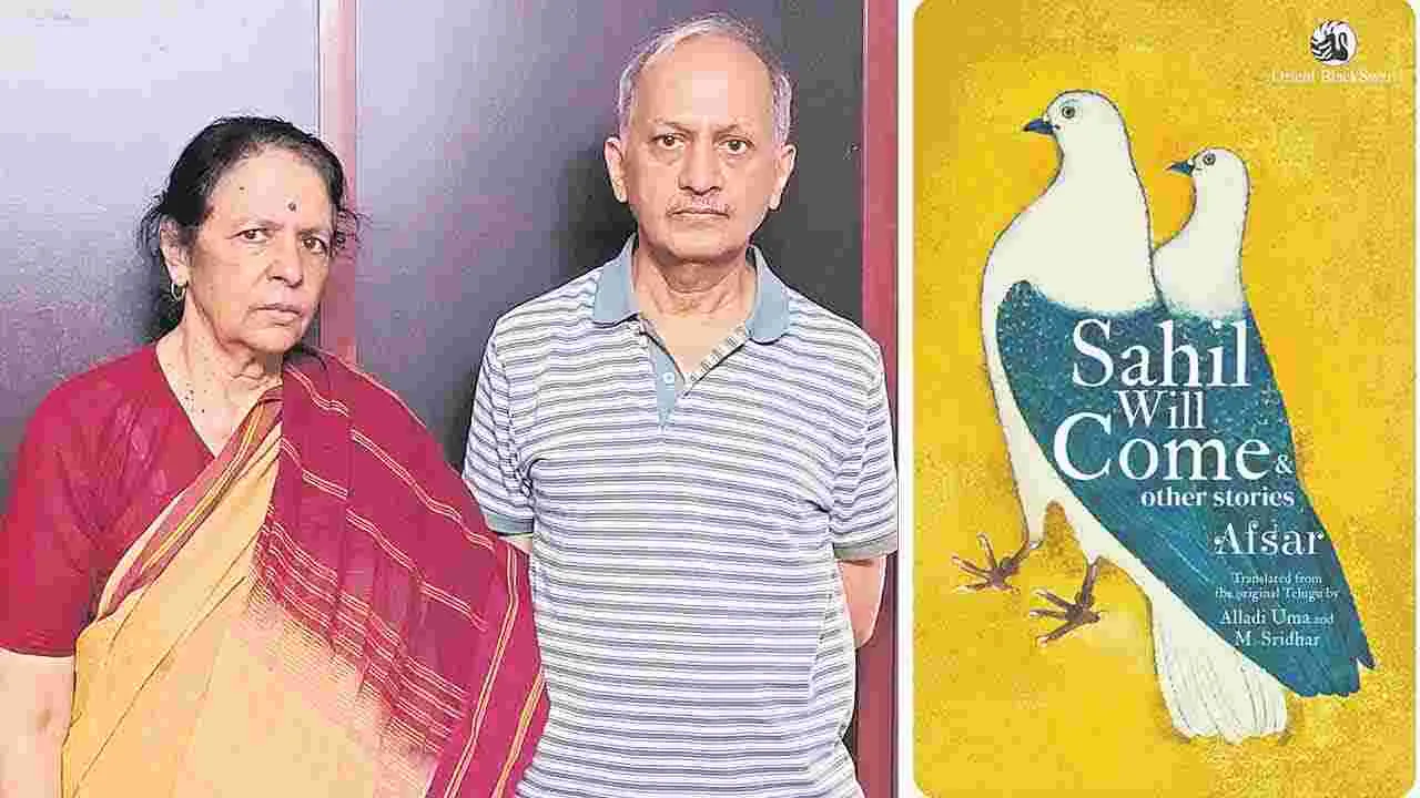 Translating Sahil: ఇలాంటివి అనువదించటమంటే ఇంగ్లీష్‌ ప్రపంచాన్ని కల్లోలపరచడమే