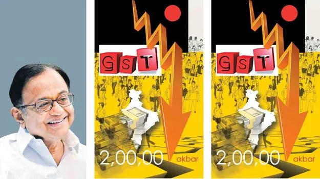 GST Rate Cut a Reform: జీఎస్టీ తగ్గింపు ఎలాంటి సంస్కరణ