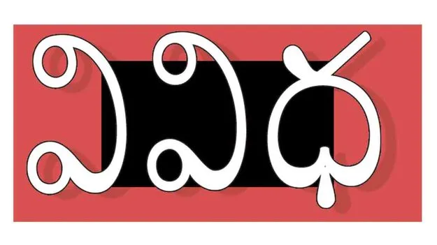 Public Relations Society: ఈ వారం వివిధ కార్యక్రమాలు 30 09 2025