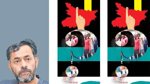 Bihar Voters Demanding: బిహార్‌ ఓటర్లు కోరుతున్న మార్పు ఏమిటి