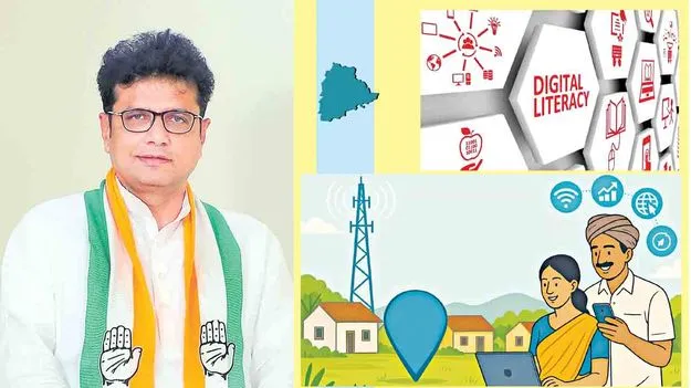 Telangana Digital Initiatives: కీలకమవుతున్న డిజిటల్‌ అక్షరాస్యత