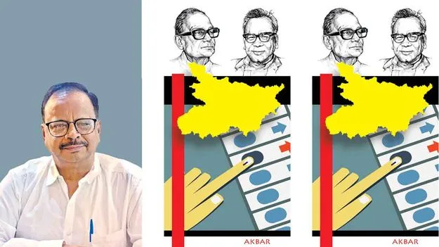 Bihars Politics Still Shaped: జేపీ లోహియా ప్రభావం కోల్పోని బిహార్