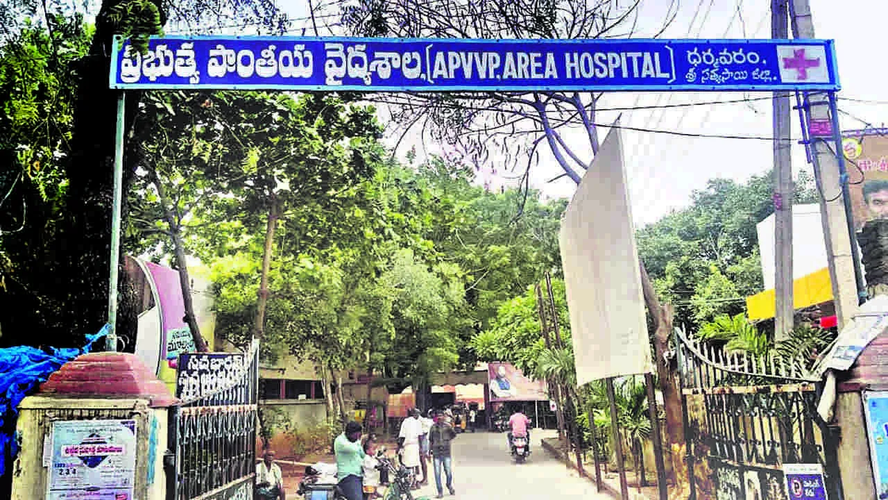 HOSPITAL: అరకొర వైద్యం!